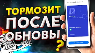 Тормозит телефон ? Простая настройка Android для оптимизации системы