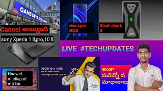 Realme 6 series,huawei  mediapad,galaxy m31,vivo apex 2020,GDC cancle | by techpavan | in telugu |