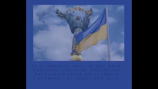 День єднання