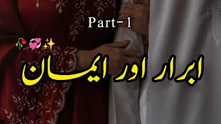 Abrar Aur Emaan | Story No.169 | Sad Love Story | Urdu Stories | Urdu & Hindi | By Aleeza Talk