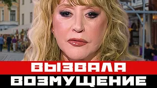 Вот почему Пугачева отвернулась от всех российских друзей!!!