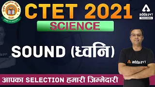 CTET Dec 2021 | CTET Science Preparation | Sound #1