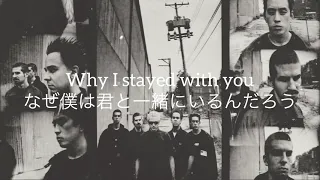 Linkin Park - P5hng Me A*wy (Live in Texas)  和訳　Lyrics