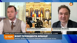 Візит Макрона до Москви виглядає проявом слабкості, — Мусієнко