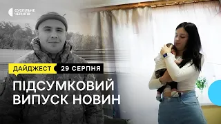 Історія Сергія Телушкова, Корюківка, перехід до ПЦУ, мурал Віталій Трухан | 29.08.2022