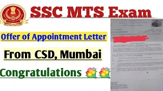 SSC MTS Offer of appointment from Canteen Store Department, Ministry of Defence