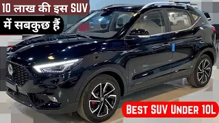 10 लाख में सबसे Best SUV | Top 5 Best SUV Cars Under 10 Lakhs (On-Road) In India 2022 -Auto With Sid