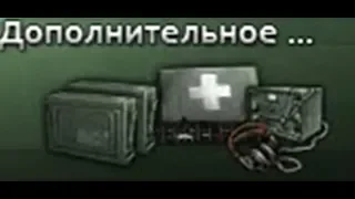 Hearts of Iron 4 Гайд по всем РОТАМ ПОДДЕРЖКИ