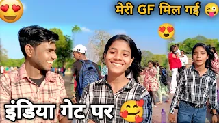 मेरी GF मिल गई 😜 || Pankaj Rathore vlogs #funnyvlog