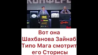 Мага Исмаилов смотреть его сторисы 🤣🤯🤯🤣🤣🤯🤭🤭