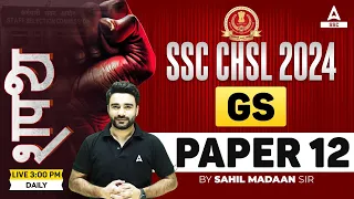 SSC CHSL 2024 | SSC CHSL GS By Sahil Madaan | CHSL GS Practice Set #12