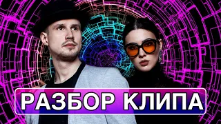 ШАБЛОННЫЙ КЛИП ОТ MARUV & Boosin — I Want You - ОБЗОР ВИДЕО 2020 | UTKA