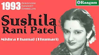 Sushila Rani Patel II Raga - Mishra Khamaj (Thumari)