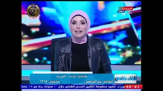 متصله تعترف :"أتبليت علي جوزي عشان اطلق".. والشيخ كريمه يصرخ عالهواء