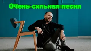 🔥 Необыкновенно мощная песня Ярослава Сумишевского