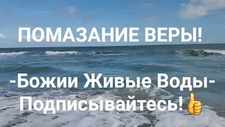 Пророческое Слово- ПОМАЗАНИЕ ВЕРЫ! #viralvideo #слава #сила #победа #помазание #вера #чудеса #ответы