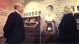 Владимир Путин и Фёдор Достоевский: Сюжет к 200-летию со дня рождения писателя