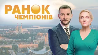 «Ранок Чемпіонів» на #Україна24 // 13 травня