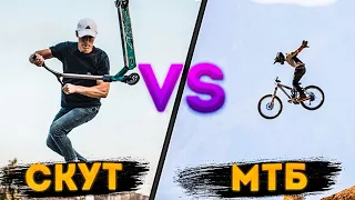 BIKE VS SCOOT. VIDEO VS VIDEO