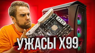 Китайская СБОРКА ПК на X99 за 40000р + Двуглавый мертвый 1366 🔥 HappyPC