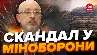 😱СКАНДАЛ із закупівлею КУРТОК ДЛЯ ВІЙСЬКОВИХ / Є реакція РЕЗНІКОВА / Що відбувається?