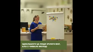 Розмовляй українською!