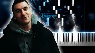 Крис Янк - Холодно караоке, на пианино