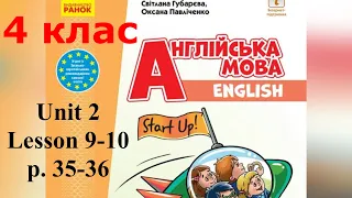 Start Up 4 НУШ Тема 2 Уроки 9-10 с. 35-36 ✔Відеоурок