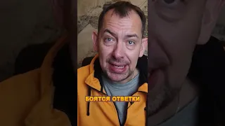 🤡На РосТВ ИСТЕРЯТ из-за помощи ВСУ! #shorts