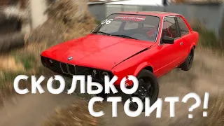 СКОЛЬКО СТОИТ ЛЕТНИЙ ДРИФТ?. Койловеры Nissan SILVIA на BMW E30