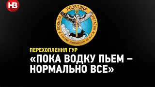 «Пока водку пьем – нормально все». Окупант про воєнні будні в роті, де залишилося лише 30 людей