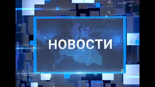 "Новости Муравленко. Главное за день", 22 апреля 2024 г.