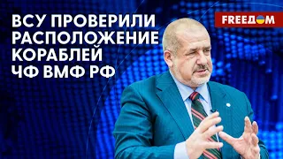 Ситуация в оккупированном Крыму. К чему готовятся ВСУ? Прогноз Чубарова