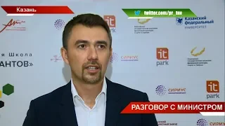 Дамир Фаттахов встретился с ребятами школы «Открытие талантов» | ТНВ