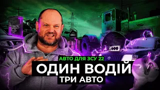 АВТОМОБІЛІ З НОРВЕГІЇ АНГЛІЇ КУПЛЕНІ В ЛИТВІ ЗСУ-22 | Автопідбір Україна 1-AUTO