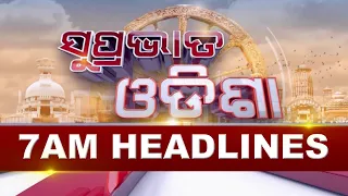 7AM Headlines ||| 3rd June 2023 ||| Kanak News |||