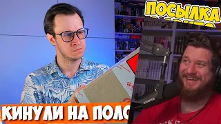 Реакция на КУПИЛ 2 КГ LEGO С АВИТО, НО МЕНЯ СЛЕГКА НАЕ... КИНУЛИ