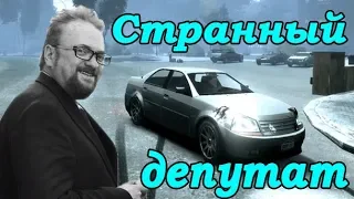 GTA 4 Online Смешные моменты - Странный депутат, Супчик, Палка, Уважаемый, Парень с рефлексами