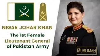 Nigar johar : First female Lt. General of pakistan | pakistan army | Aik hai Nigar johar Telefilm