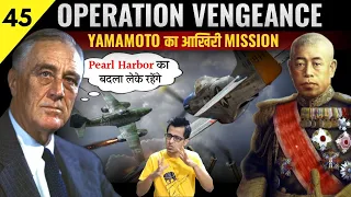 Operation Vengeance in Hindi: The Death of Yamamoto | US ने Yamamoto को कैसे मारा ?