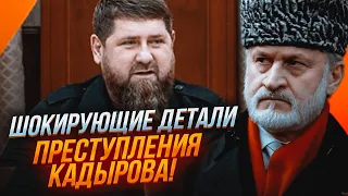 ❗️ ЗАКАЕВ: У Кадырова была передозировка! Врача жестоко КАЗНИЛИ за ПОБОЧНЫЙ ЭФФЕКТ от лечения!