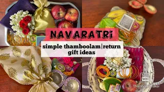 Navaratri thamboolam ideas | Navaratri  return gift| varalakshmi Pooja return gift ideas in tamil