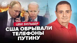 💥Путин ОШИБСЯ: в РФ началась внутренняя ВОЙНА. Грядут СТРАШНЫЕ бои. Ссора США и Израиля - ЗИЛЬБЕР