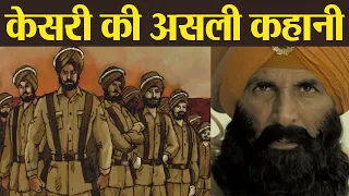 Kesari: Real Story of Battle of Saragarhi where 21 Soldiers fought against 10000 Afghans | FilmiBeat