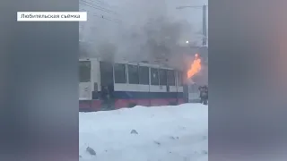 В Ангарске сгорел трамвай