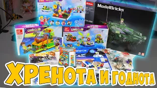 МНОГО РАНДОМНОГО LEGO И НЕ ЛЕГО