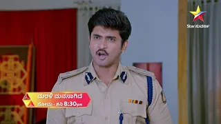 Marali Manasagide | Impresion | 14th Jan 2022