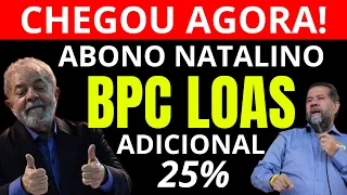 BOLETIM BPC 21/09 - 13º SALÁRIO BPC LOAS 2023 + ACRECIMO DE 25% NA APOSENTADORIA CONFIRA