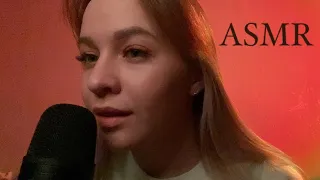 ASMR /АСМР Покупки из Золотого яблока, WB и Подружки 🛍️🤗❤️