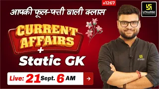 21 September 2023 Current Affairs | Daily Current Affairs (1267)| Important Quest | Kumar Gaurav Sir